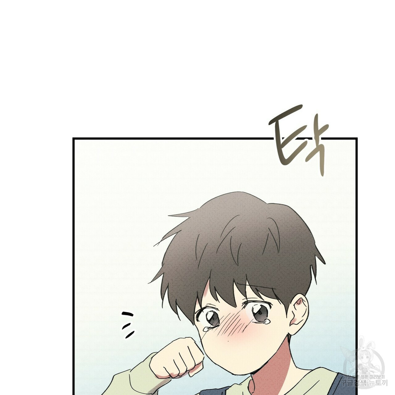 문학소년 53화 39