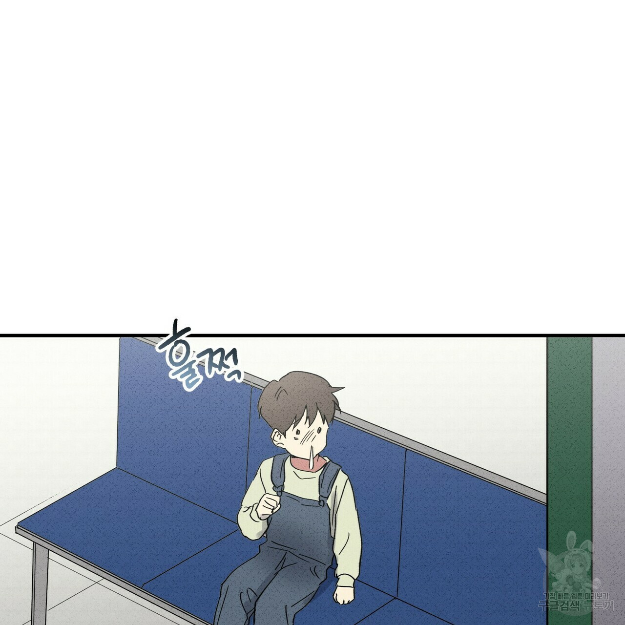 문학소년 53화 41