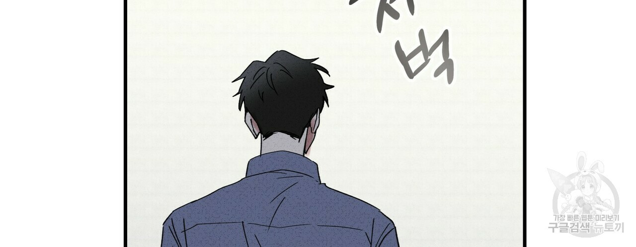 문학소년 53화 46