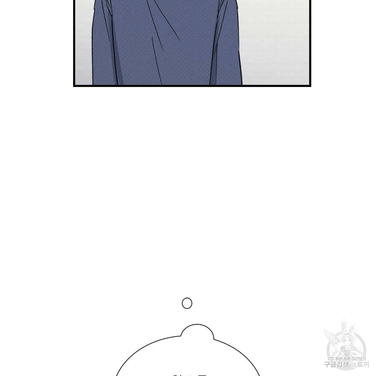 문학소년 53화 47