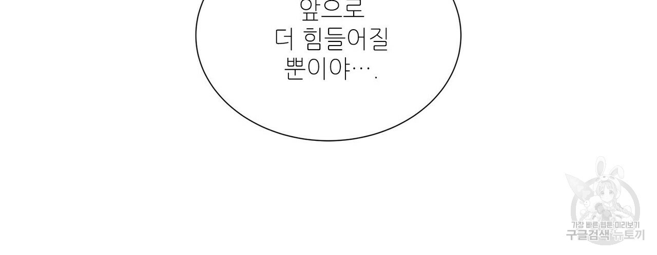 문학소년 53화 48