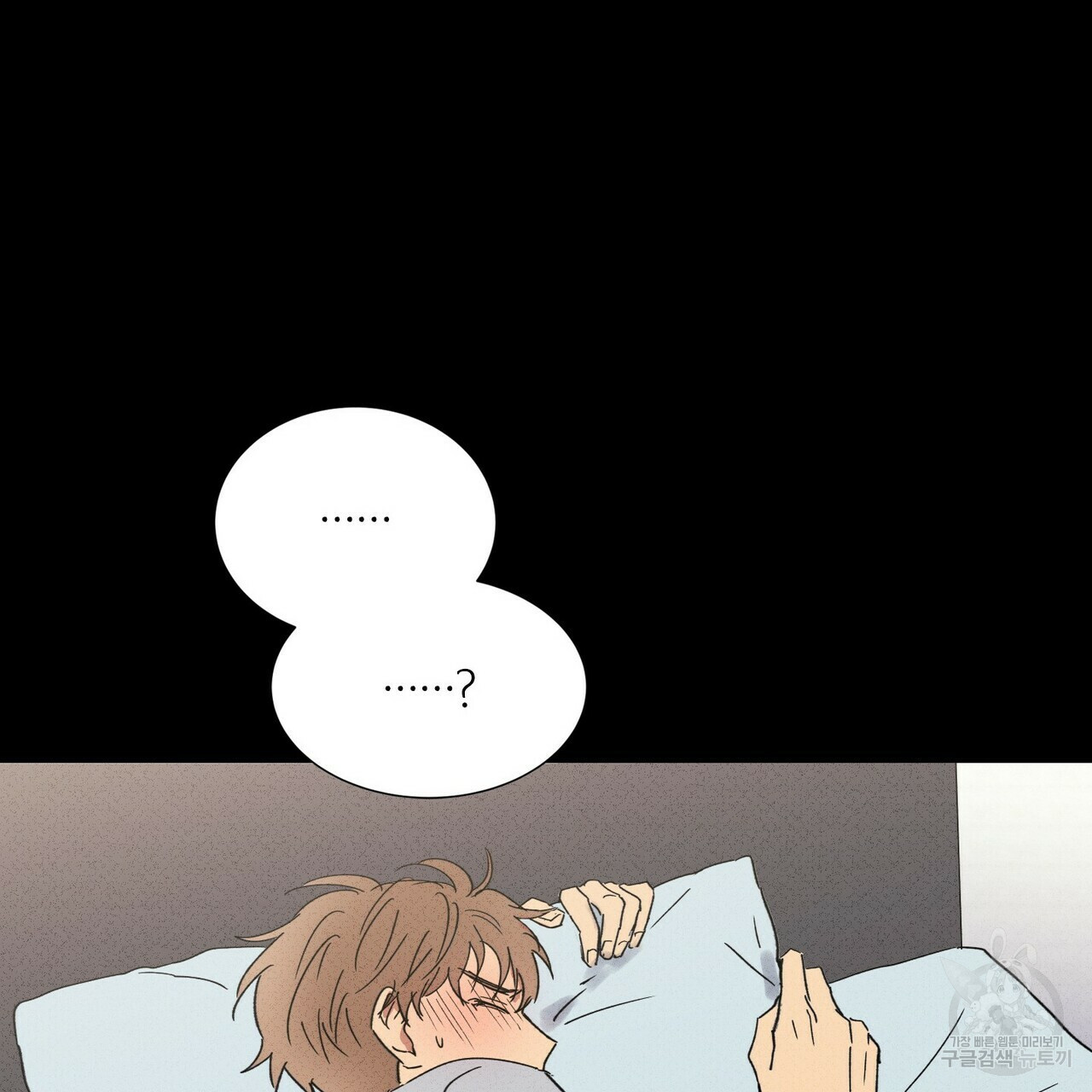문학소년 53화 63