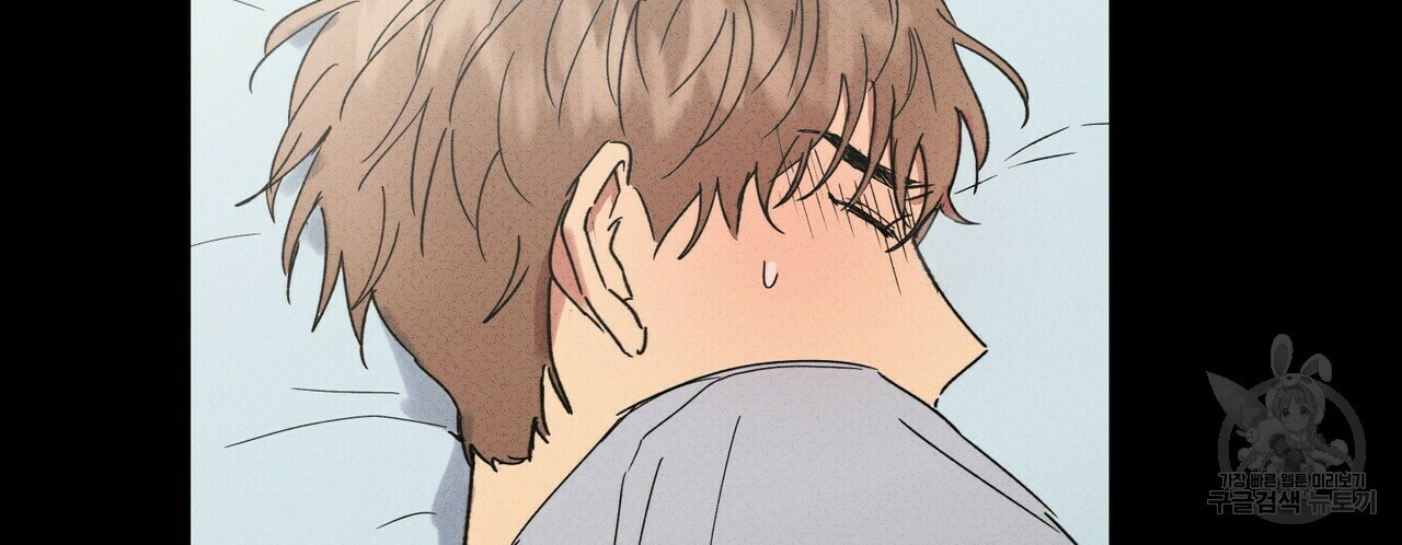 문학소년 53화 66