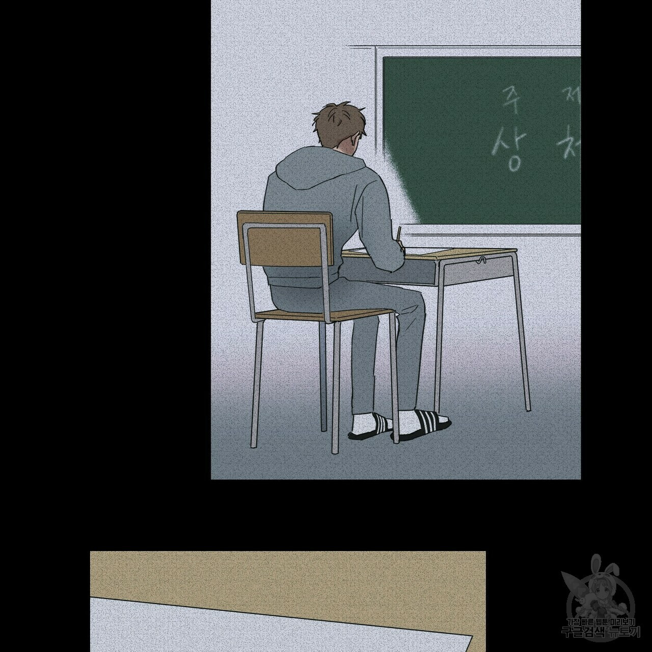 문학소년 53화 69