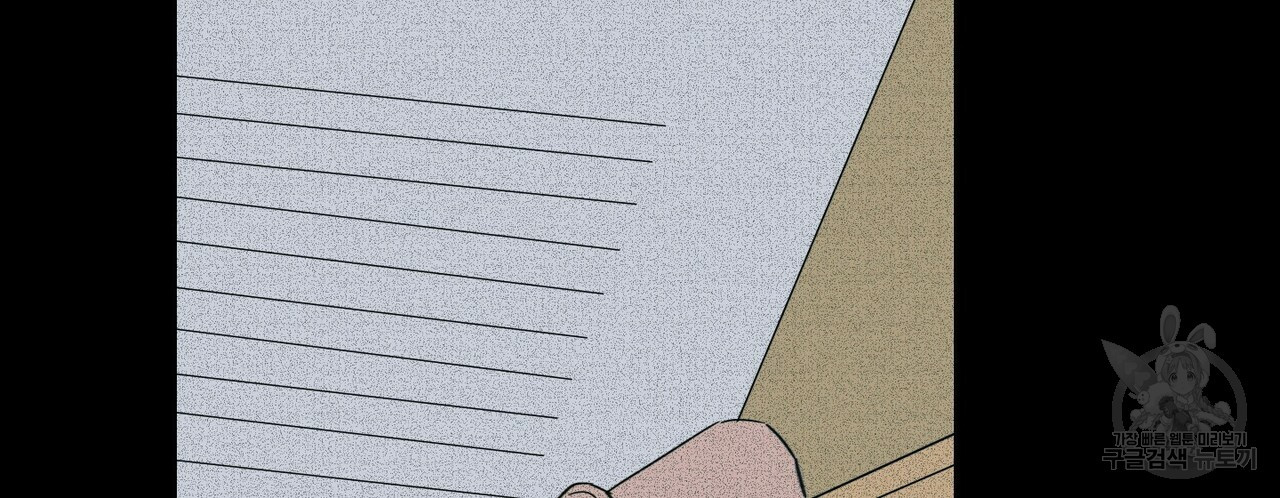 문학소년 53화 70