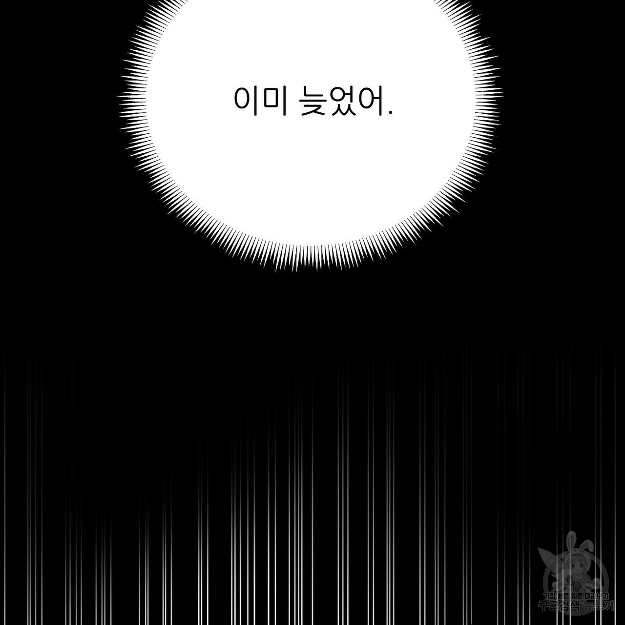 문학소년 53화 73