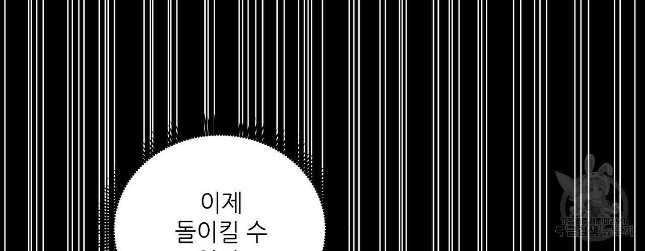 문학소년 53화 76