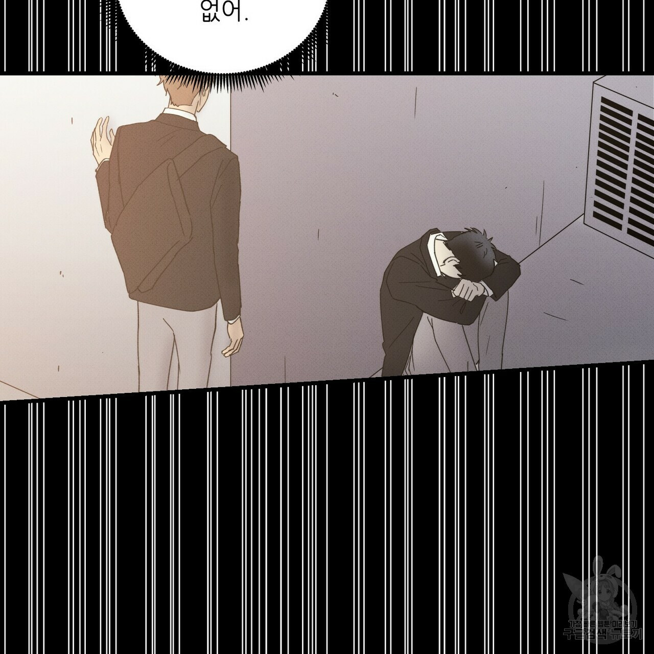 문학소년 53화 77