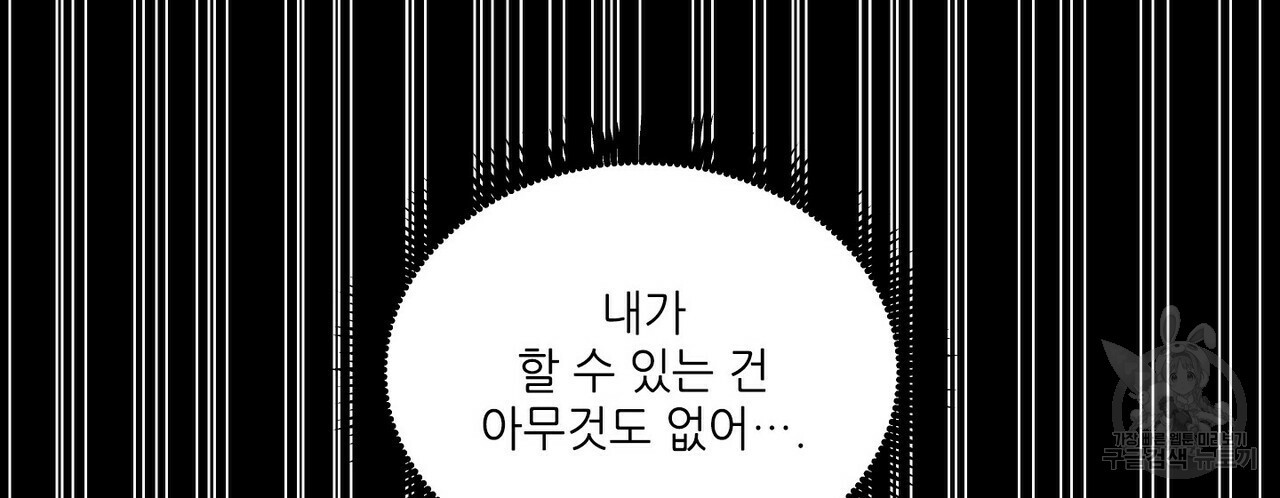 문학소년 53화 78