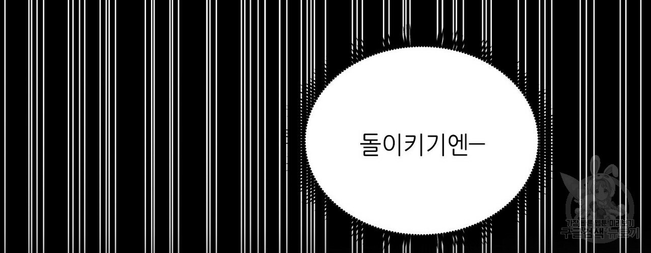 문학소년 53화 80