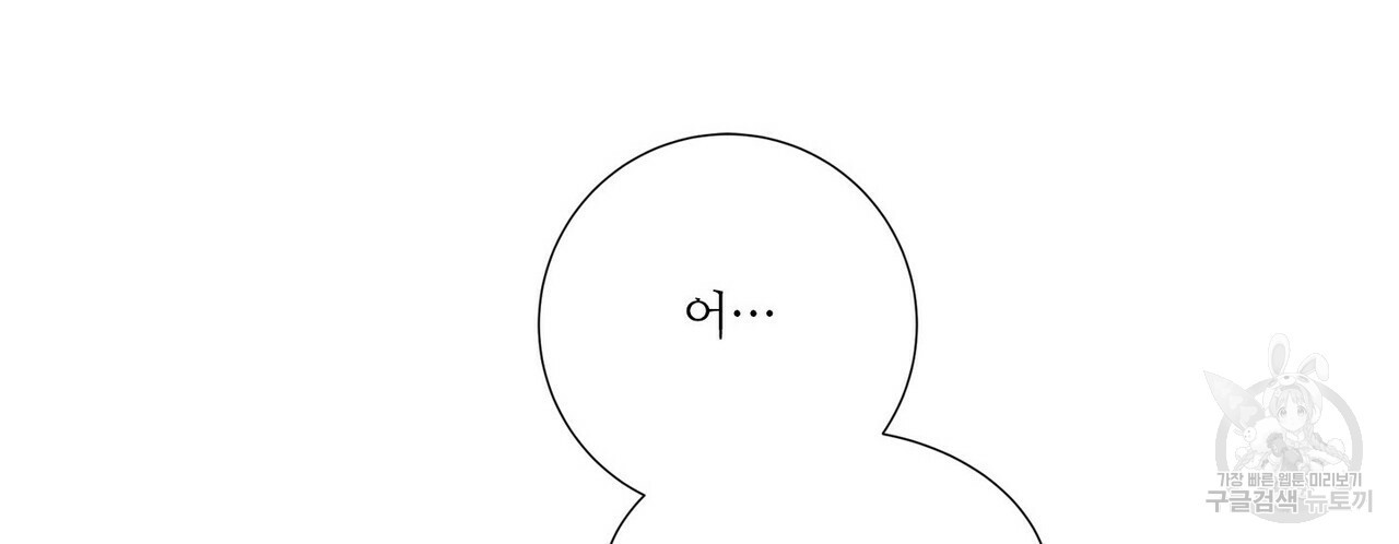 문학소년 53화 84