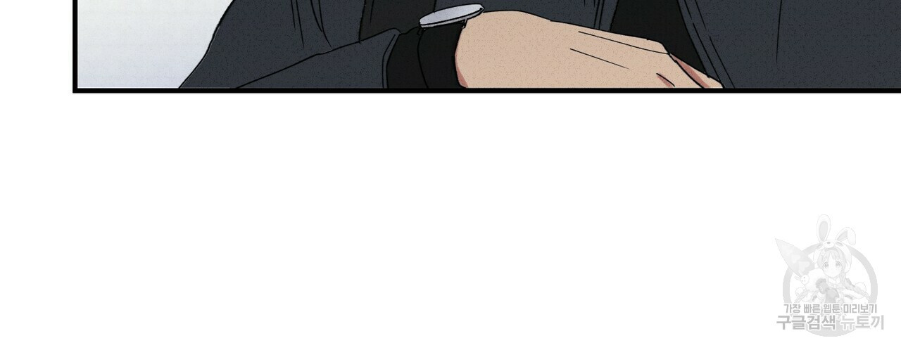 문학소년 53화 88