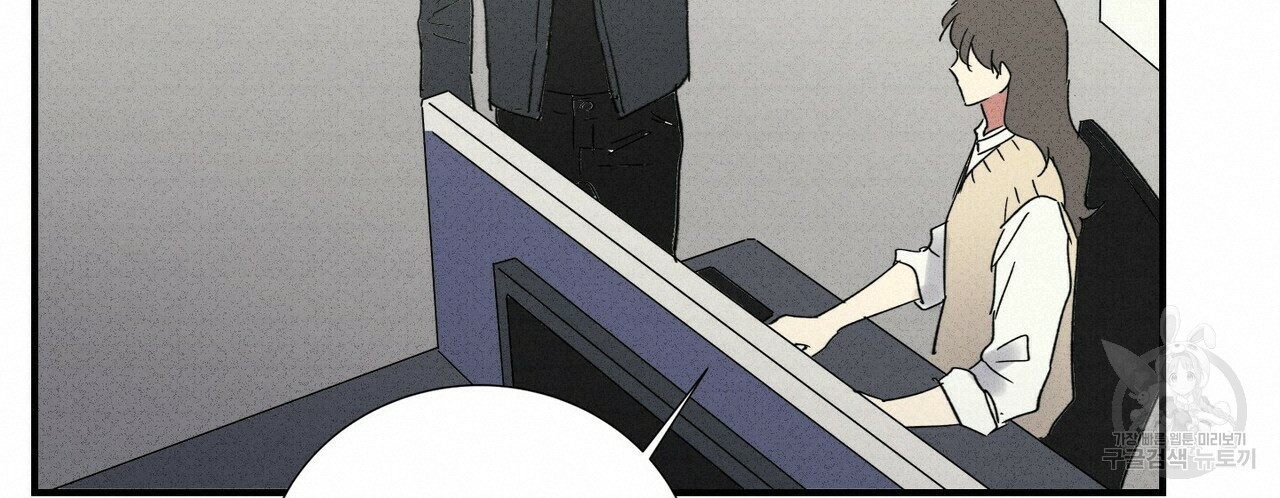 문학소년 53화 90