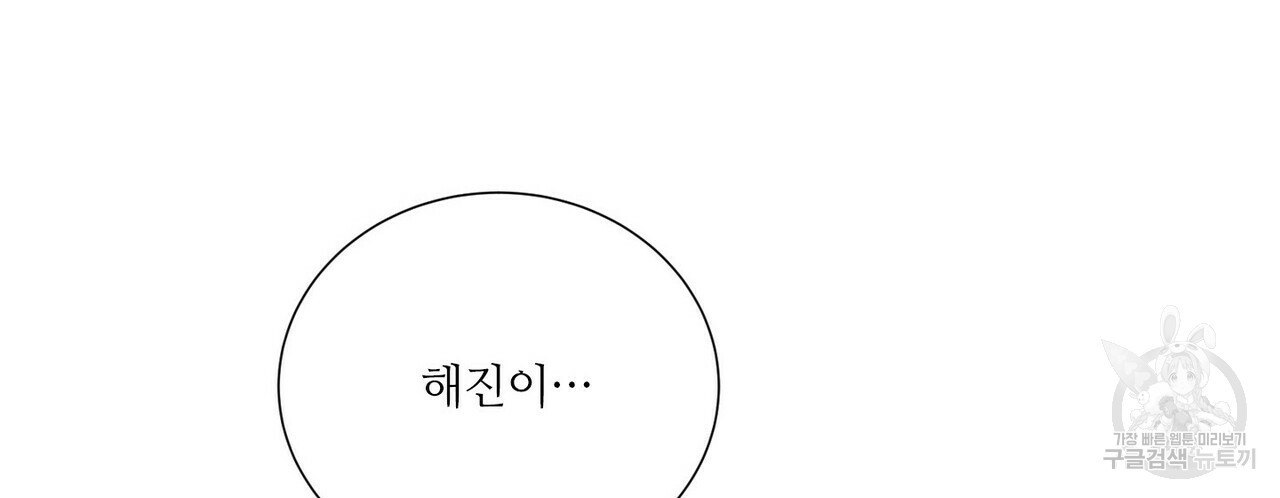 문학소년 53화 96