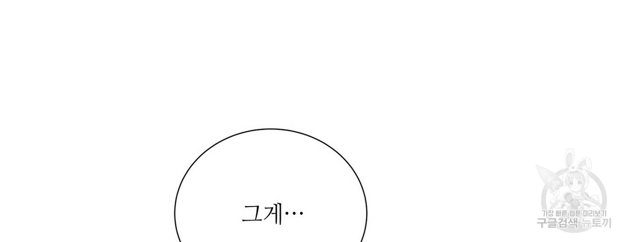 문학소년 53화 104