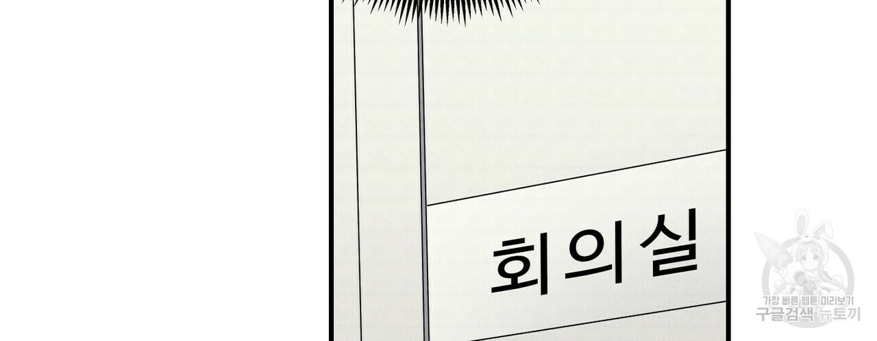 문학소년 53화 120
