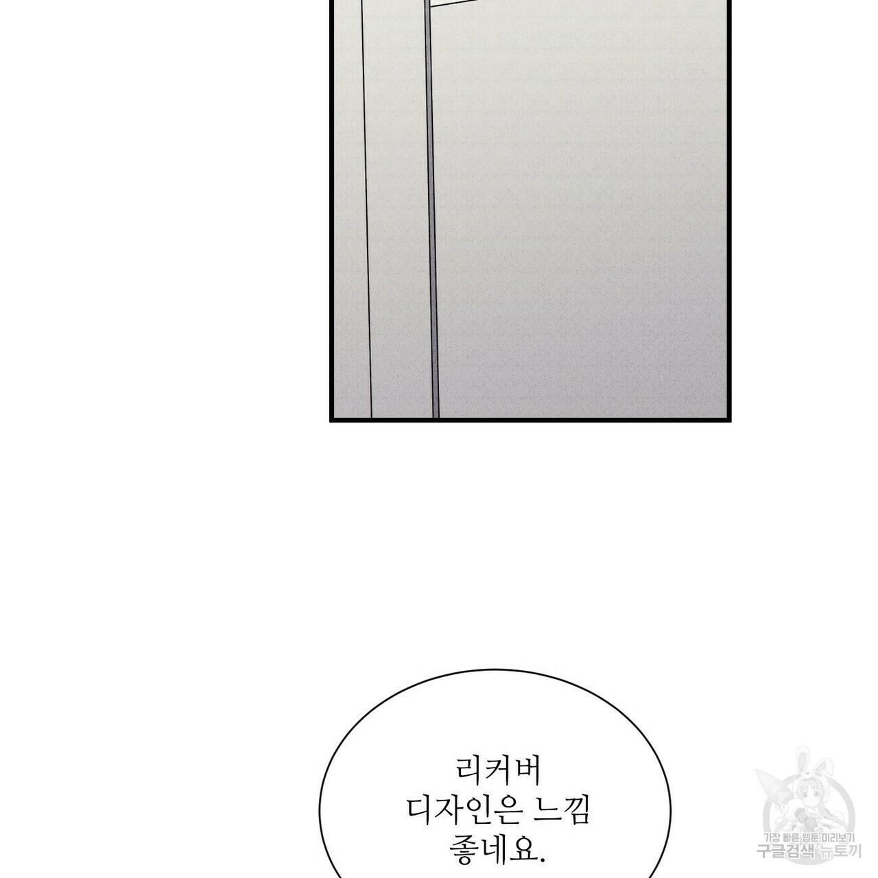 문학소년 53화 121
