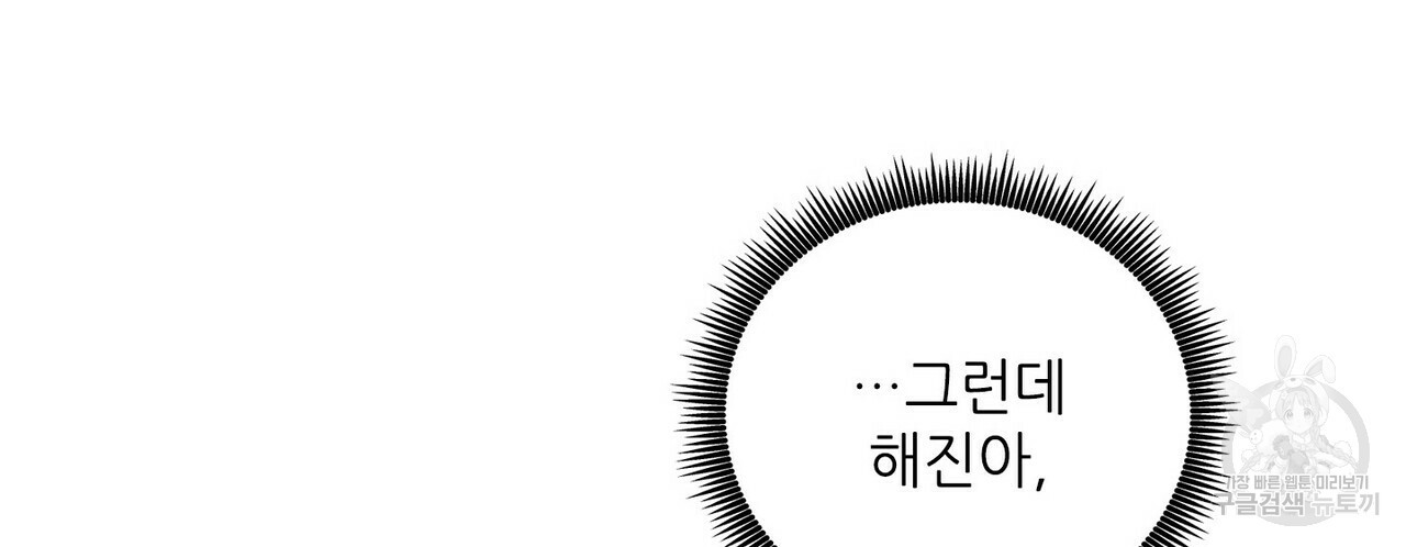 문학소년 53화 124