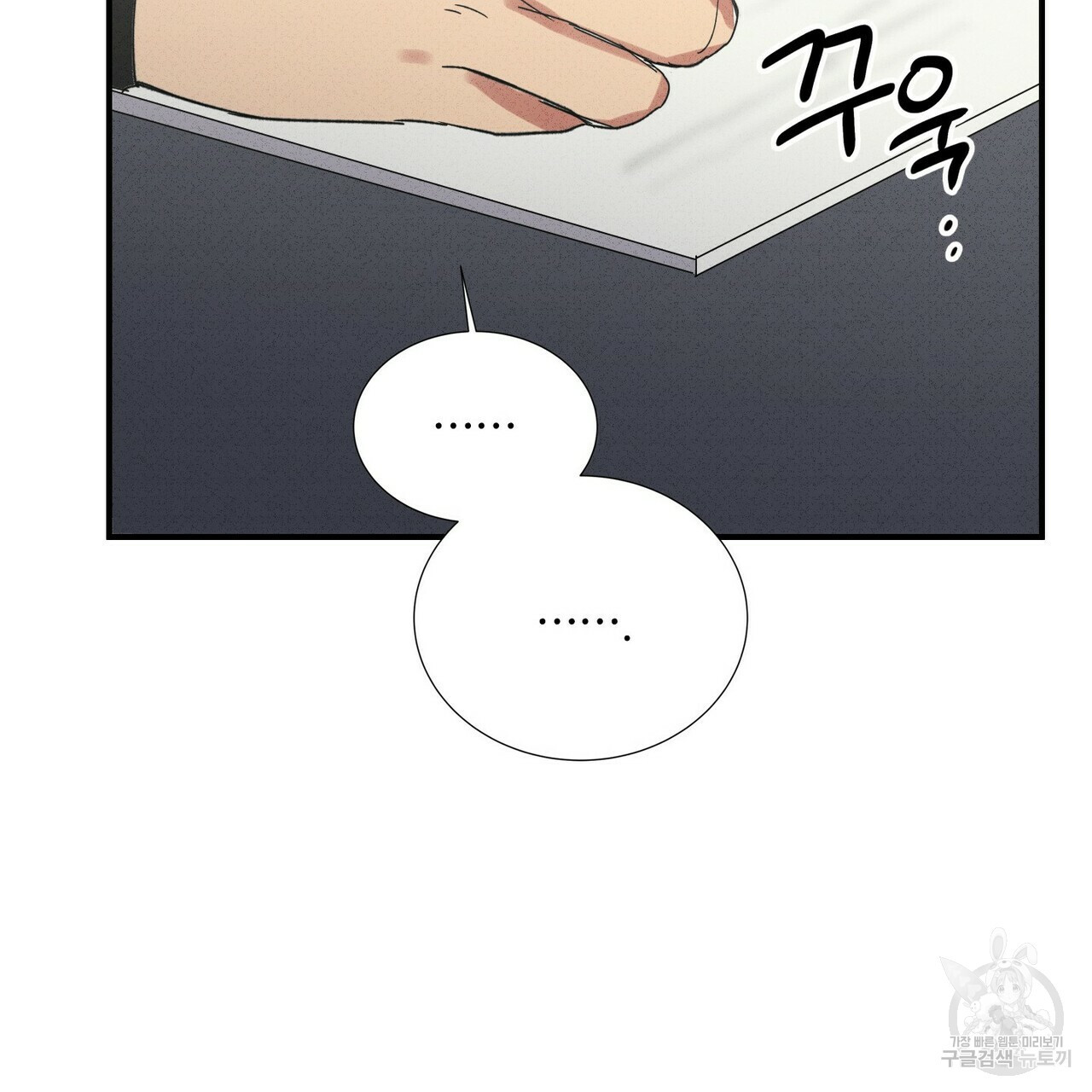 문학소년 53화 131