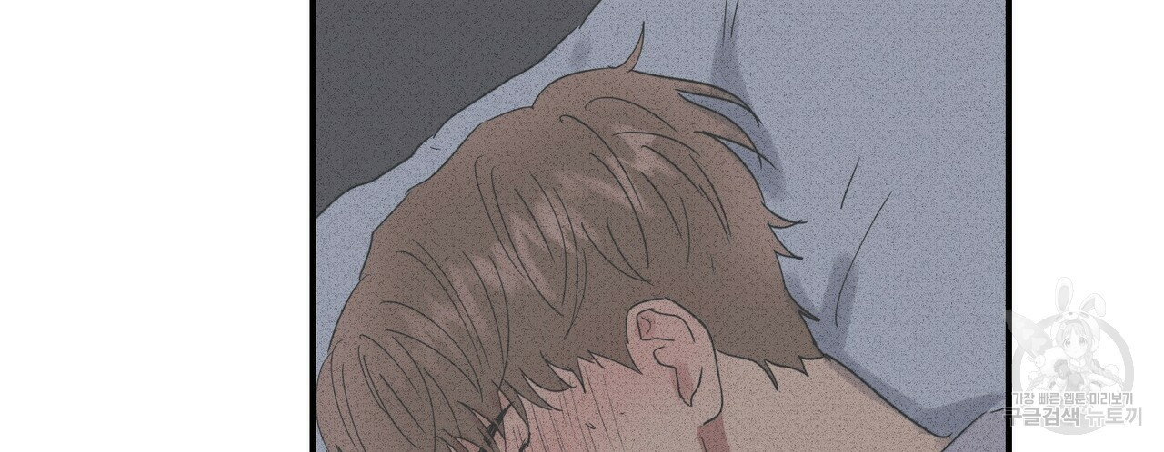 문학소년 53화 136