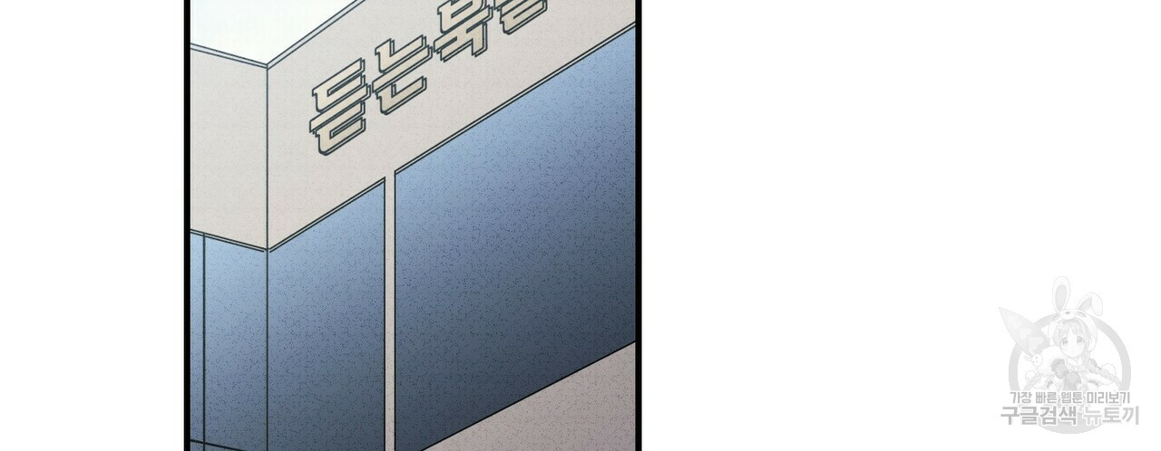 문학소년 53화 146