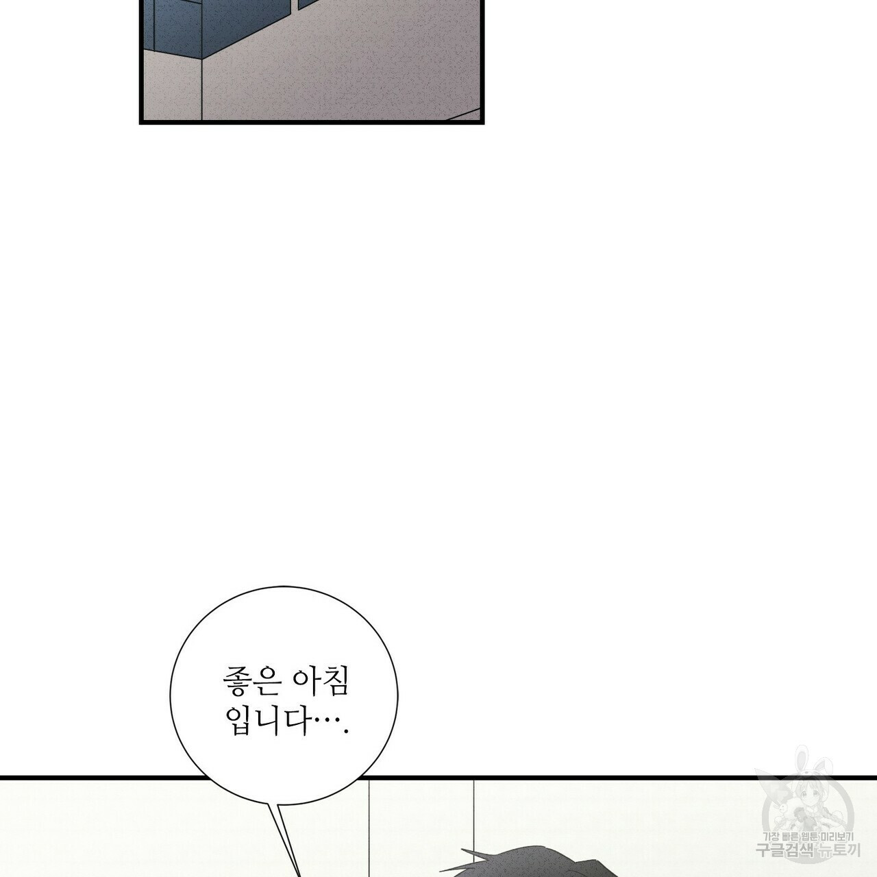 문학소년 53화 147
