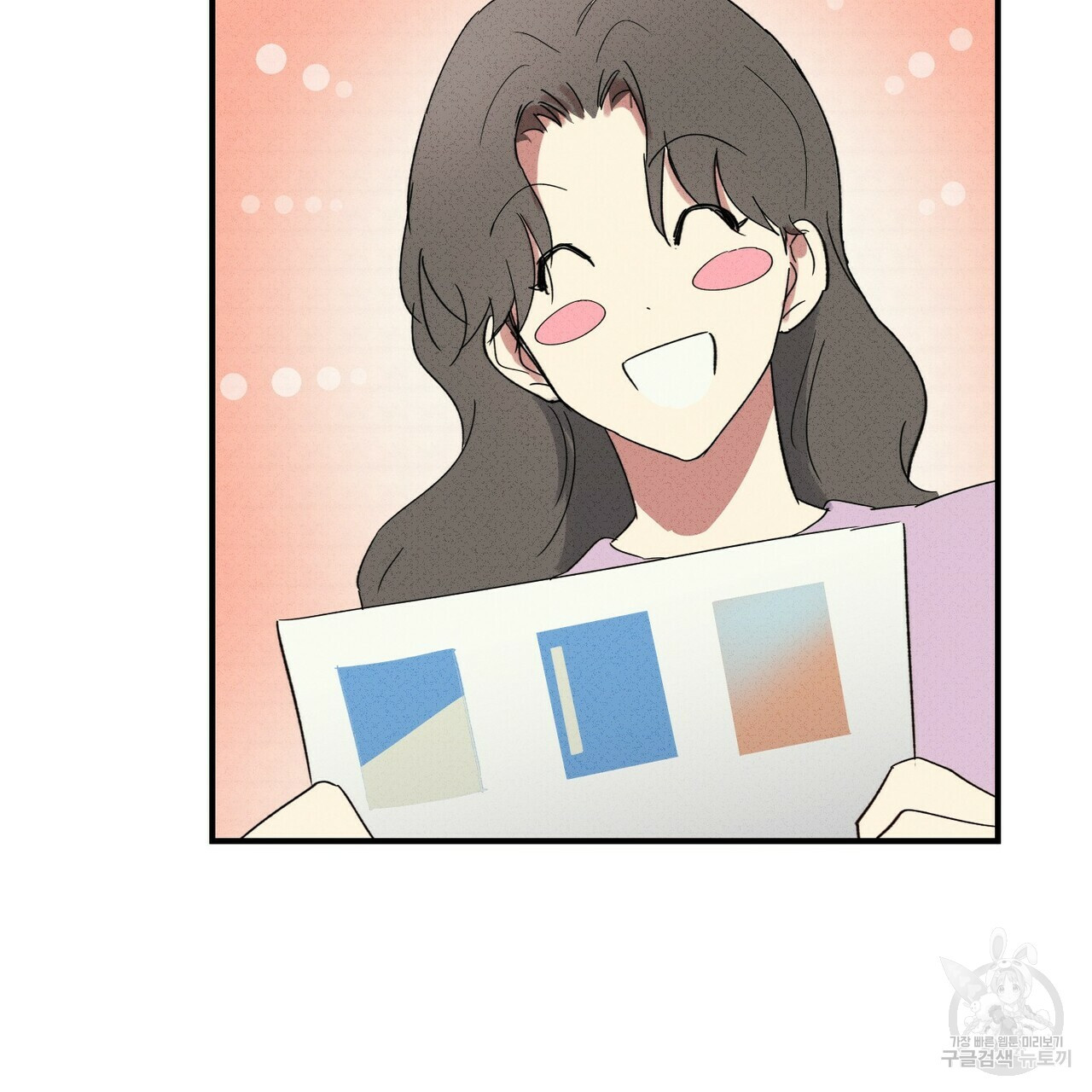 문학소년 53화 153