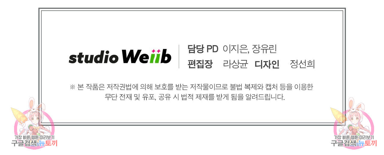 문학소년 53화 161