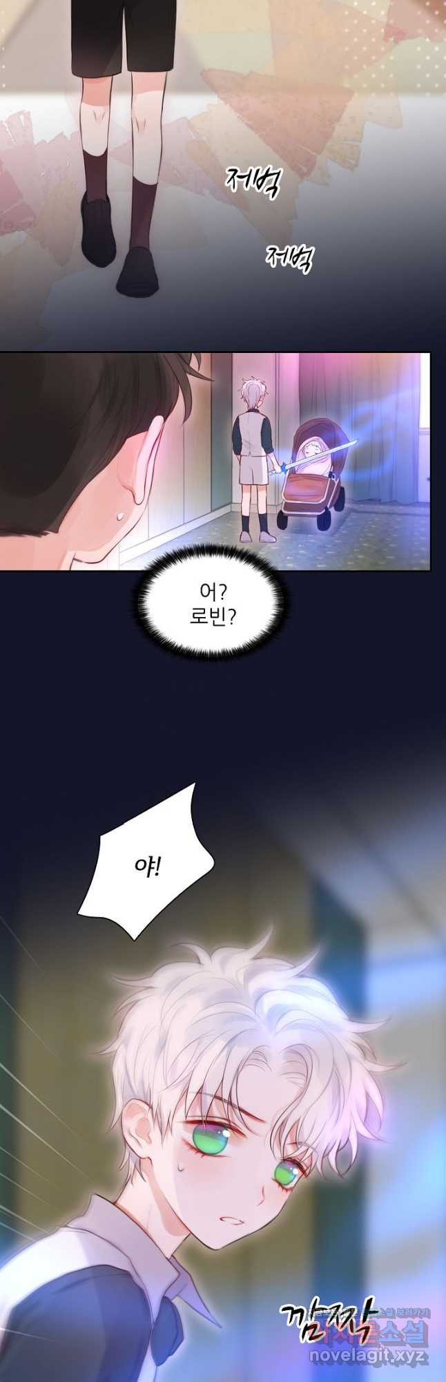 저승사자와 함께 40화 11
