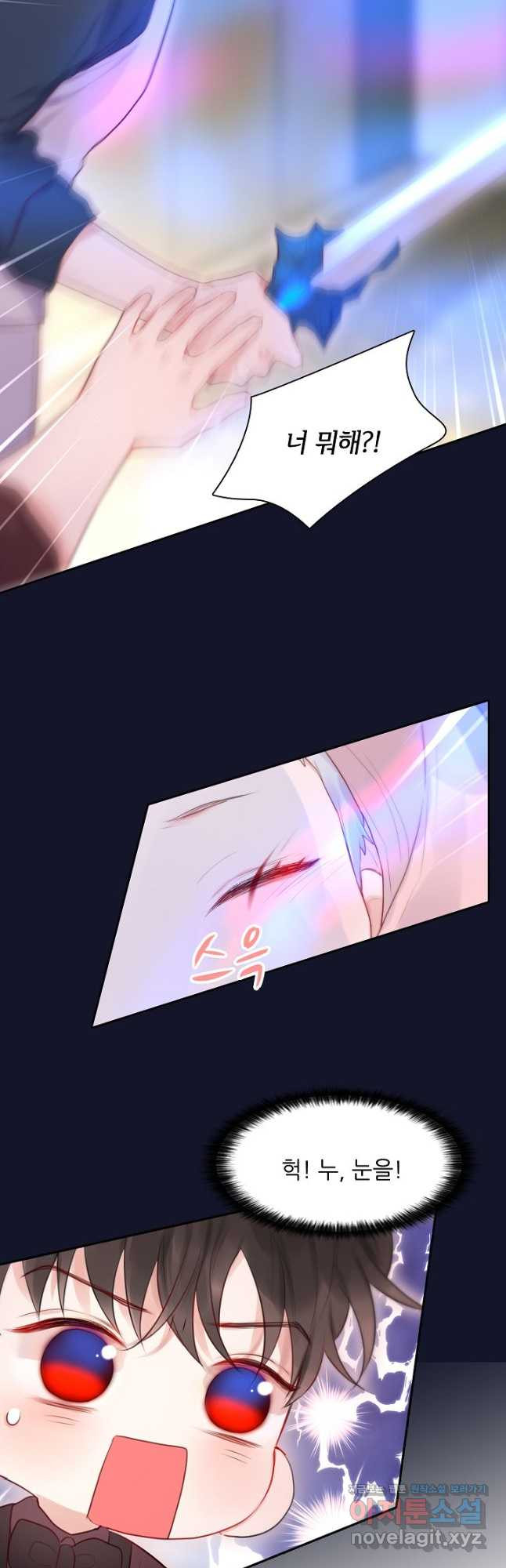 저승사자와 함께 40화 12