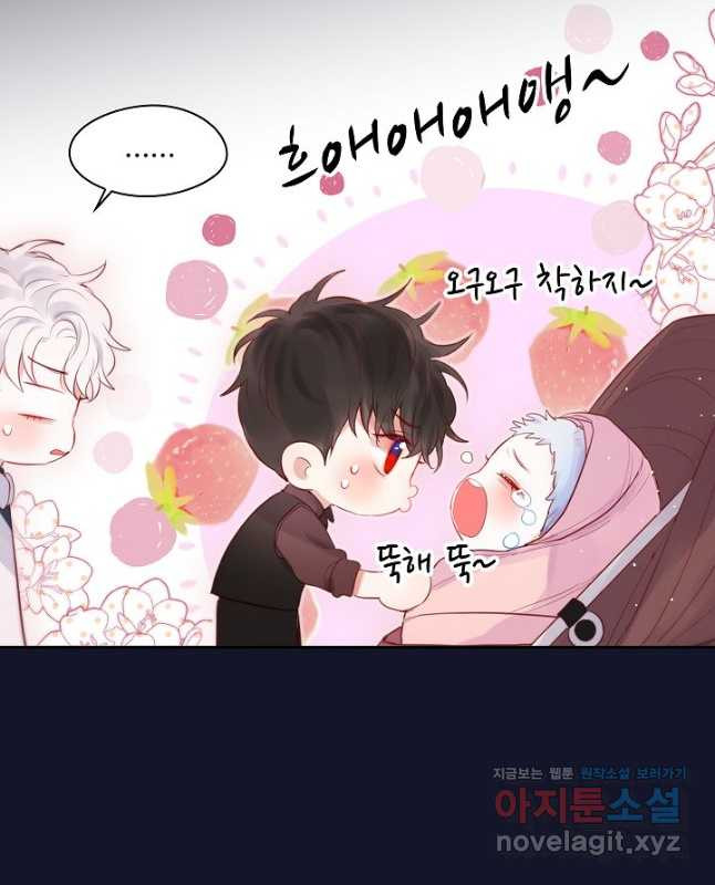 저승사자와 함께 40화 15
