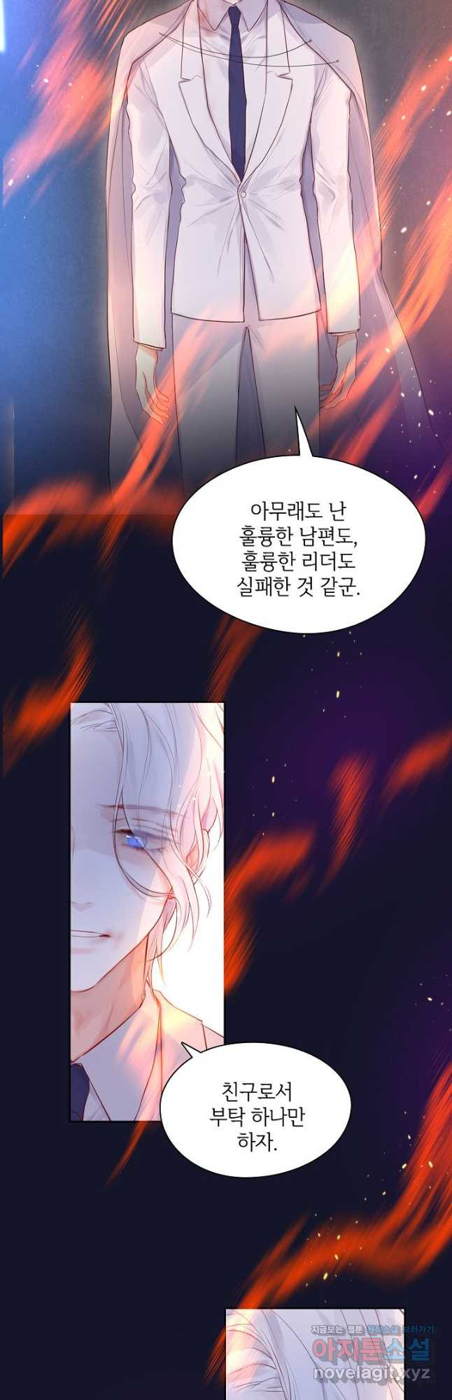 저승사자와 함께 40화 24
