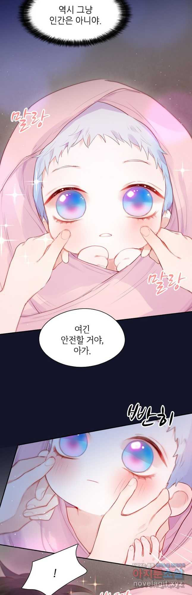 저승사자와 함께 40화 28