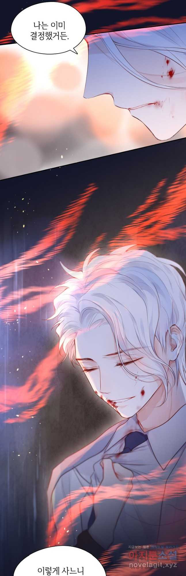저승사자와 함께 40화 35
