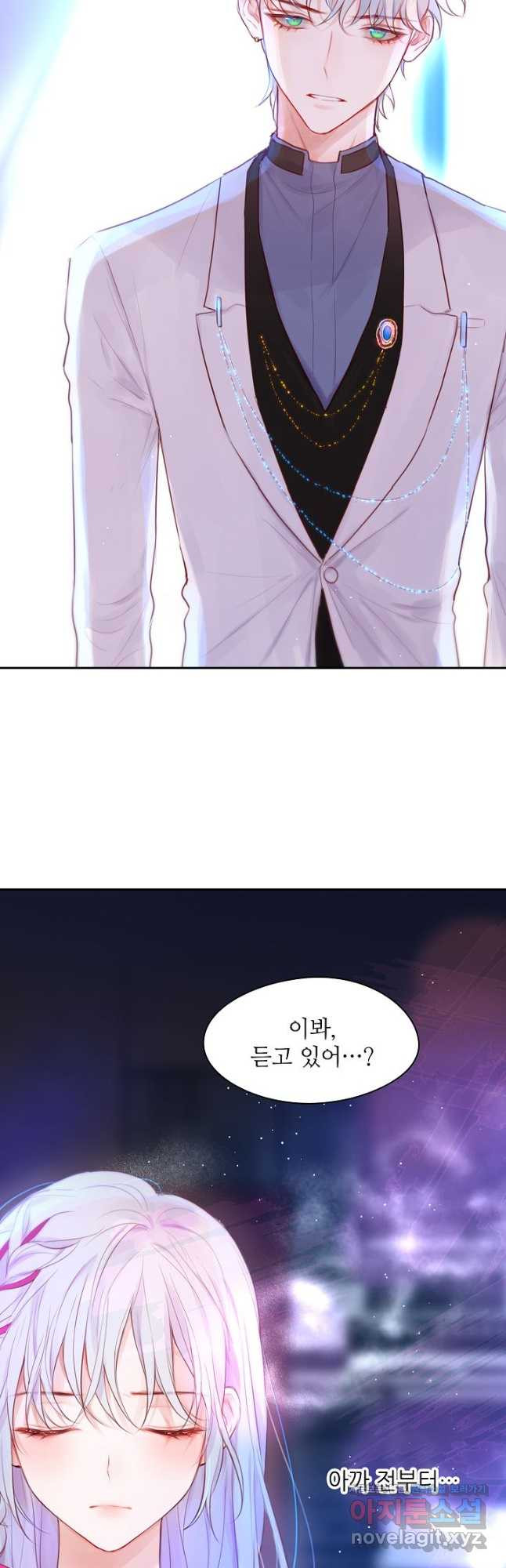 저승사자와 함께 40화 37