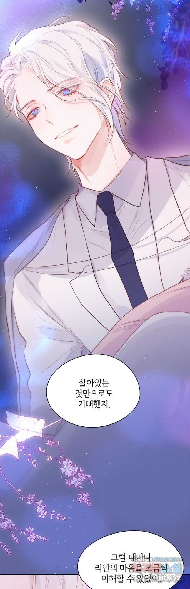 저승사자와 함께 40화 44