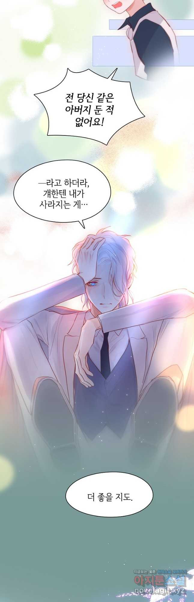 저승사자와 함께 40화 51