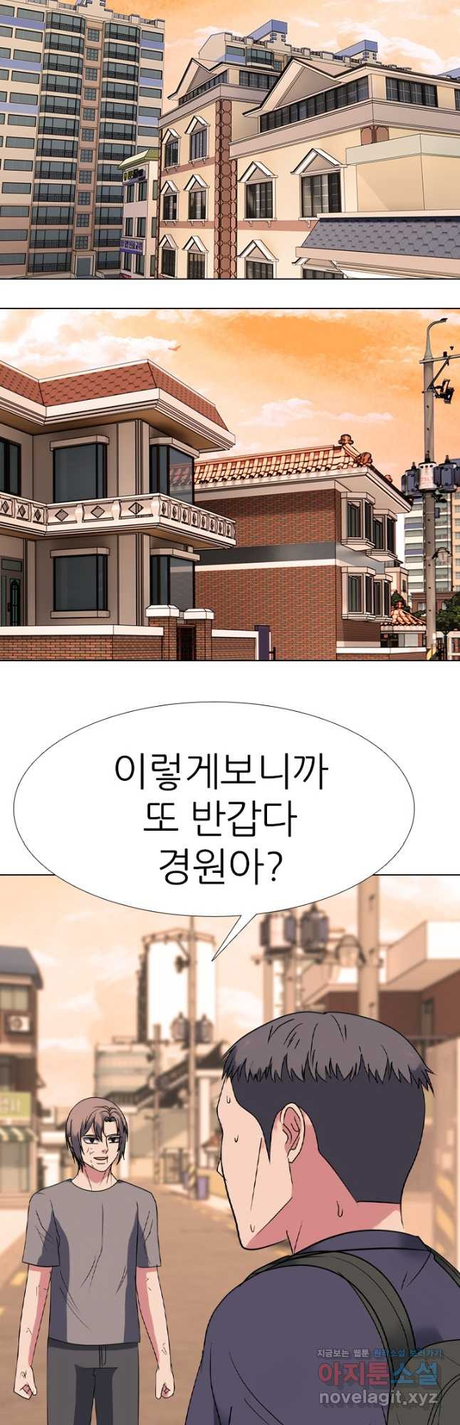 고교전설 285화 봉운최장자들의 대결 4
