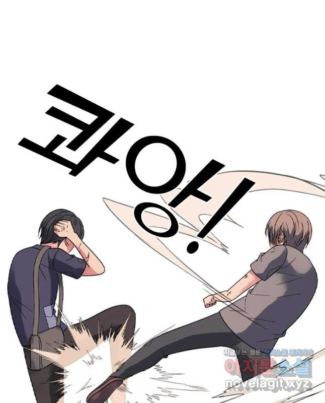 고교전설 285화 봉운최장자들의 대결 15