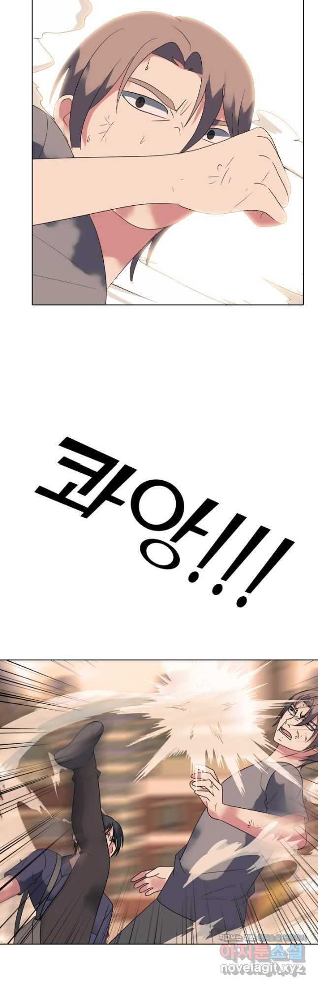 고교전설 285화 봉운최장자들의 대결 19