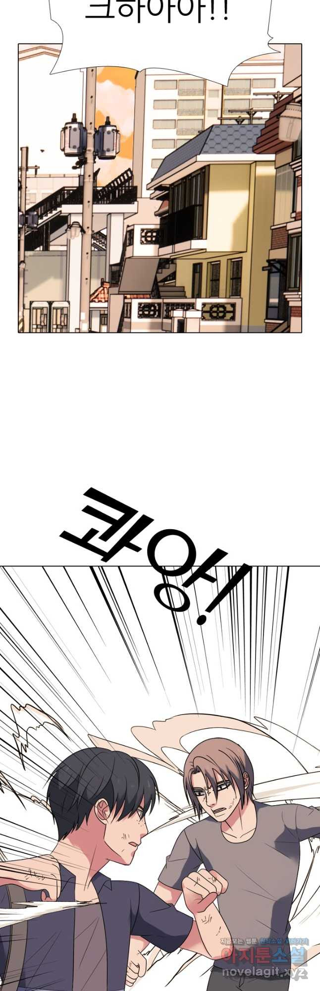 고교전설 285화 봉운최장자들의 대결 26