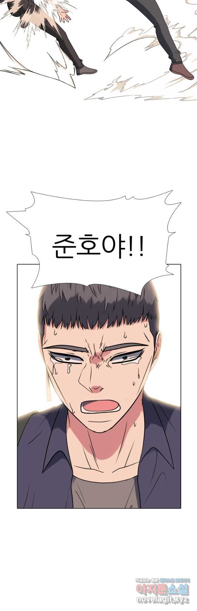 고교전설 285화 봉운최장자들의 대결 29