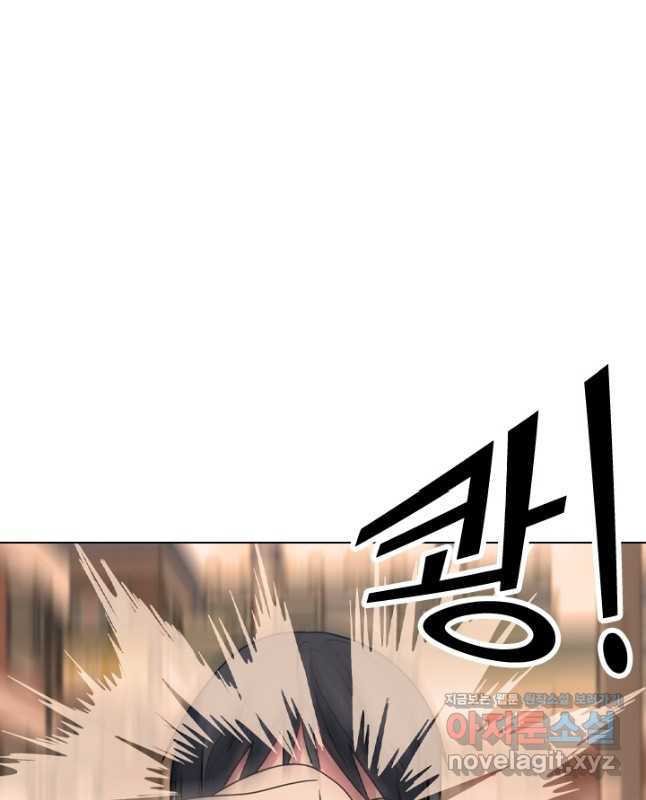 고교전설 285화 봉운최장자들의 대결 30