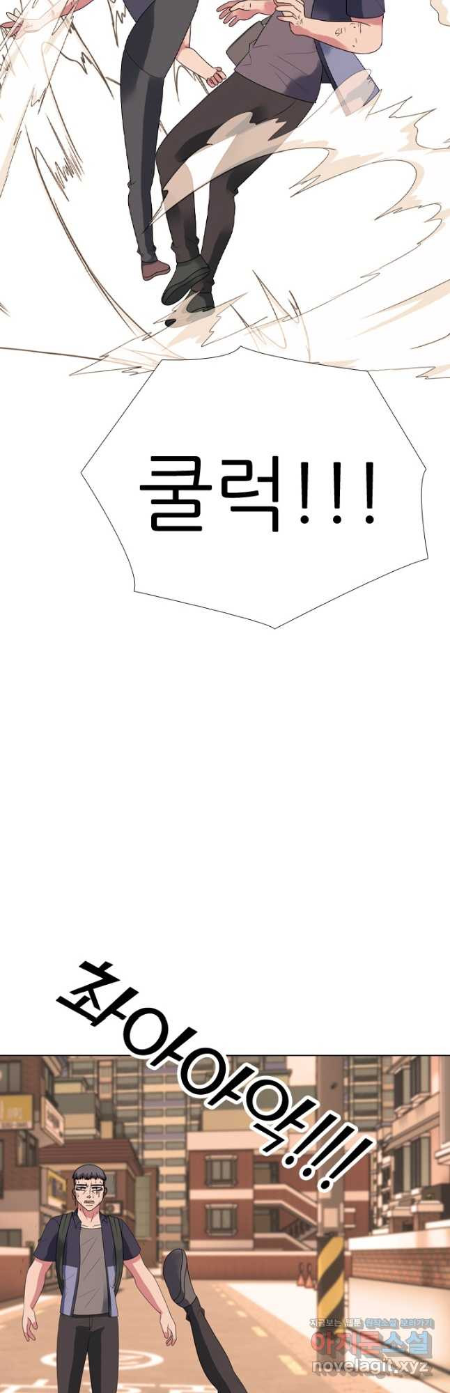 고교전설 285화 봉운최장자들의 대결 32