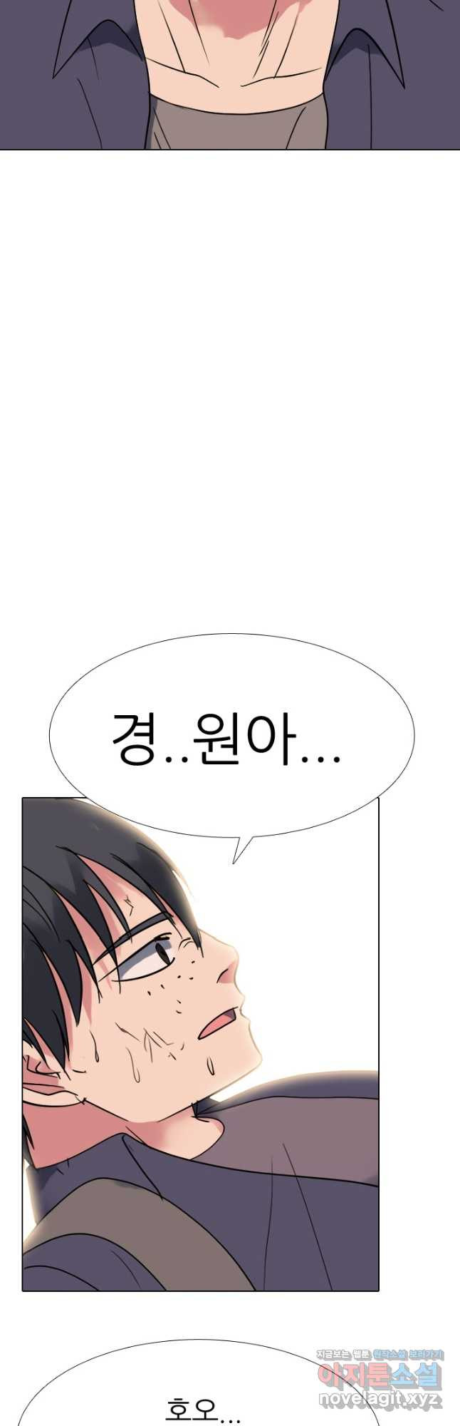 고교전설 285화 봉운최장자들의 대결 38