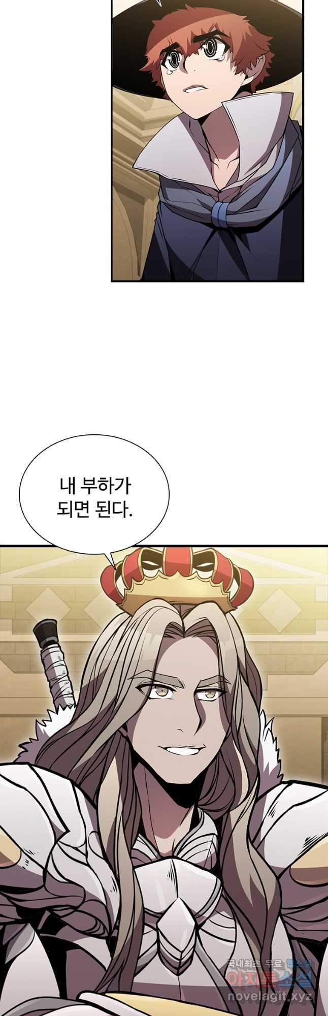 테이밍 마스터 77화 14
