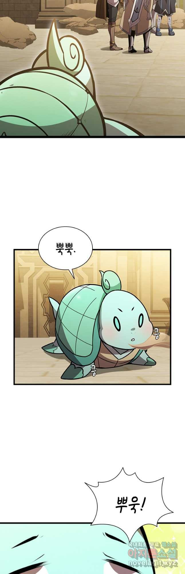 테이밍 마스터 77화 18