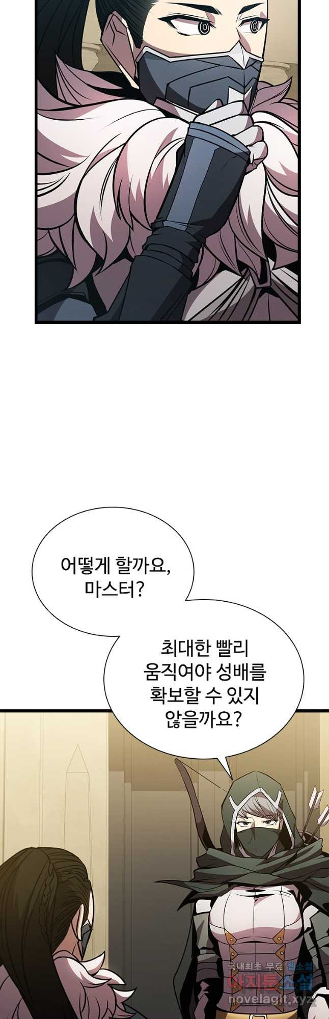 테이밍 마스터 77화 40