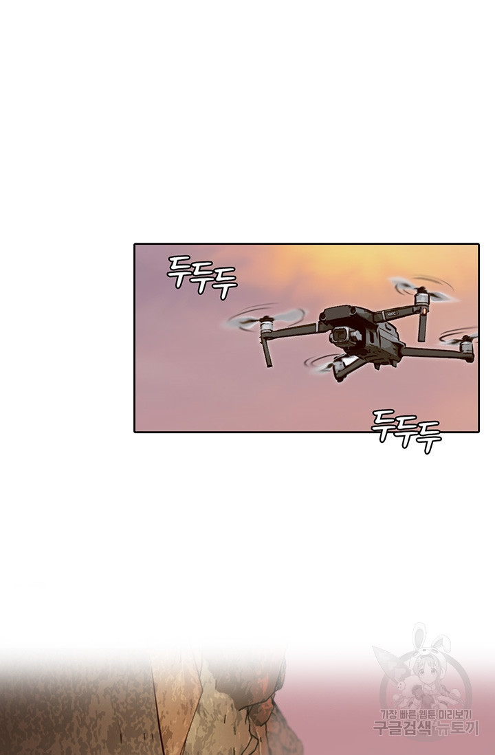 페이크뷰티 시즌2 129화 25