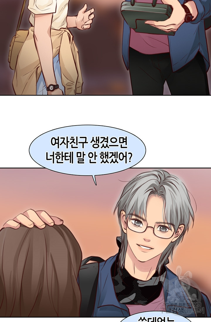페이크뷰티 시즌2 129화 36